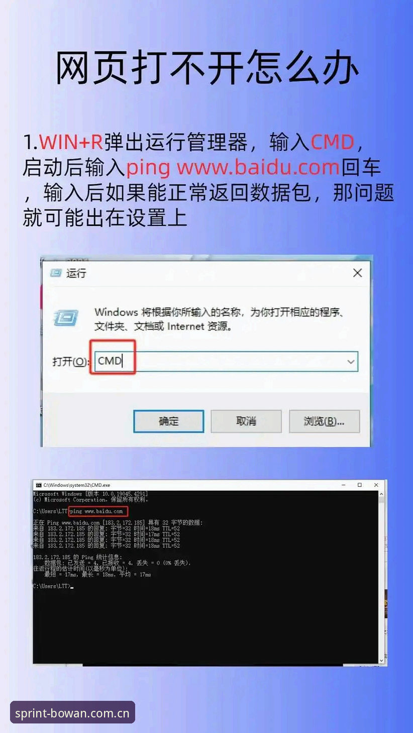 博万体育网页端下载不了怎么办 3种高效方法解决博万体育网页端下载不了的问题,实测对比分析